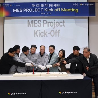 csm_Pic_GCBiopharma_5f8f928a06.jpg